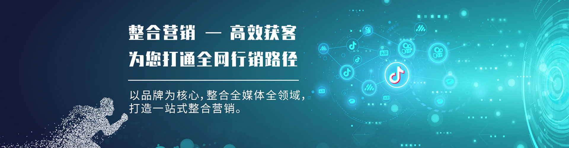 大武口微信信息流
